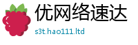 新澳门天天免费精准大全谜语到一肖一码100‰能中多少钱